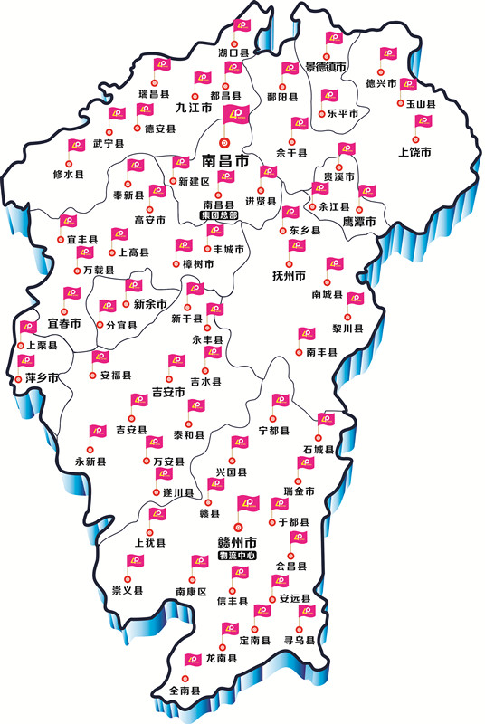 这一年,作为四平连锁在江西最后一块大拼图,南昌首家旗舰店于